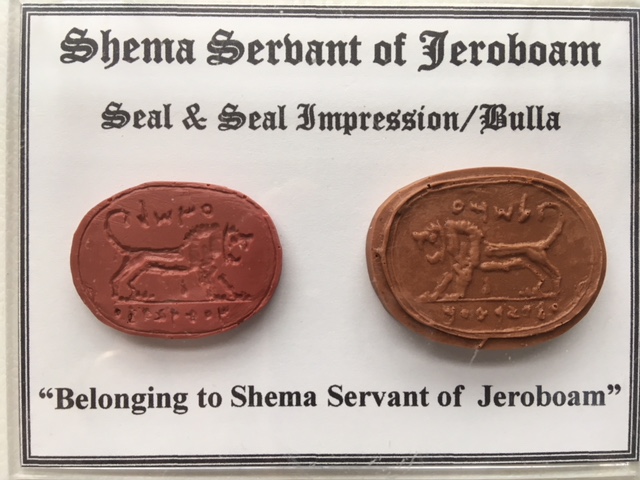 Shema Servant of Jeroboam seal Recreation - Click Image to Close